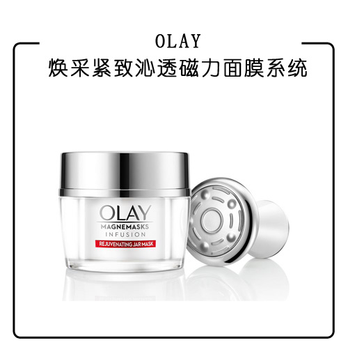 关晓彤热巴允儿爱上的面部涂鸦 竟然暗藏这么多美肌秘密