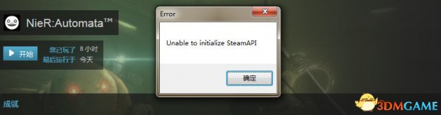 unable to initialize steamapi解决方法