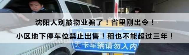 痛心！又一高材生命丧天津静海！尸体与李文星同日发现！竟然都是因为……