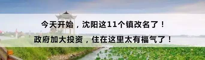 痛心！又一高材生命丧天津静海！尸体与李文星同日发现！竟然都是因为……