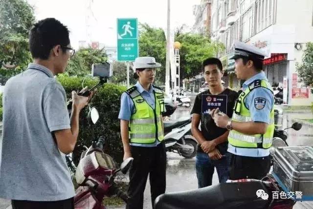 百色交警执法直播，超35万网民“围观”！