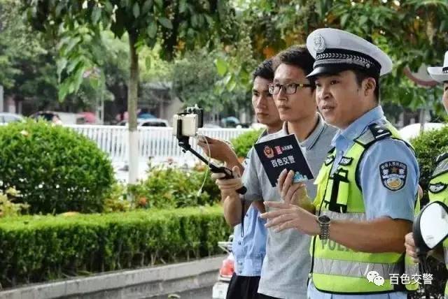 百色交警执法直播，超35万网民“围观”！