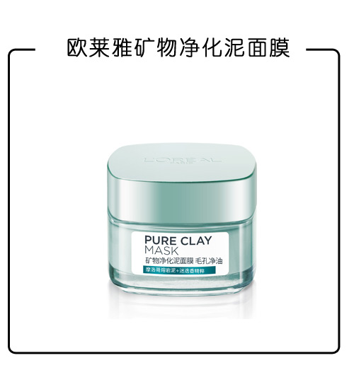 关晓彤热巴允儿爱上的面部涂鸦 竟然暗藏这么多美肌秘密
