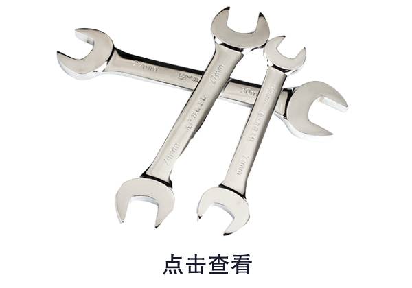 扳手分类有哪些 扳手规格尺寸介绍