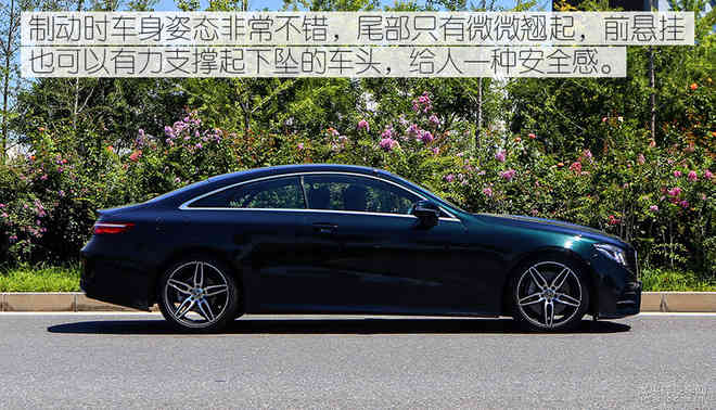 全方位的撩人 测试全新奔驰E300 Coupe
