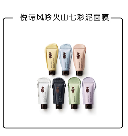 关晓彤热巴允儿爱上的面部涂鸦 竟然暗藏这么多美肌秘密