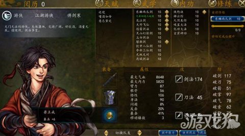 侠客风云传前传傅剑寒和水盼盼培养思路介绍