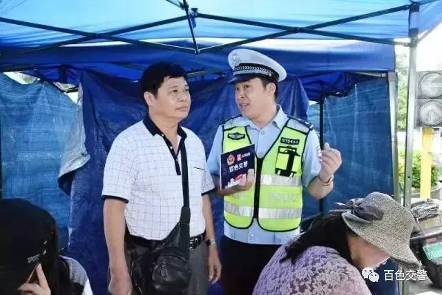 百色交警执法直播，超35万网民“围观”！