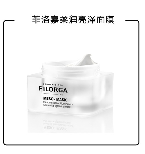 关晓彤热巴允儿爱上的面部涂鸦 竟然暗藏这么多美肌秘密