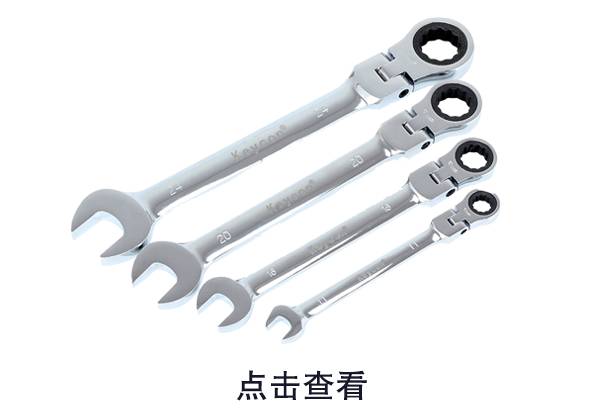 扳手分类有哪些 扳手规格尺寸介绍