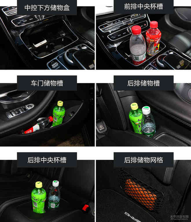 全方位的撩人 测试全新奔驰E300 Coupe