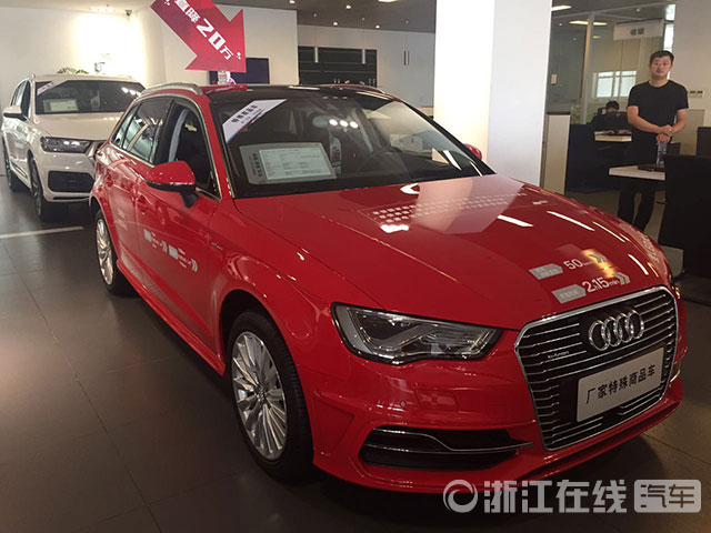 奥迪Q5只要32万！杭州车市的这波促销潮很厉害