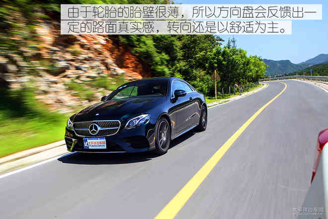 全方位的撩人 测试全新奔驰E300 Coupe