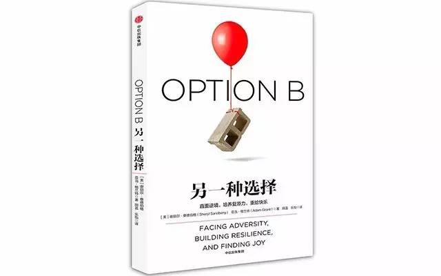 开卷第34周热销新书推荐