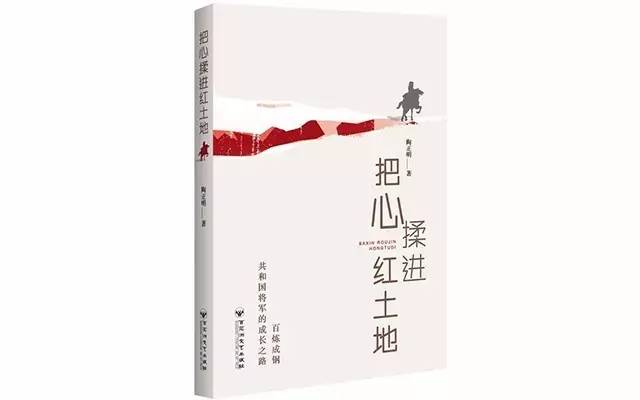 开卷第34周热销新书推荐