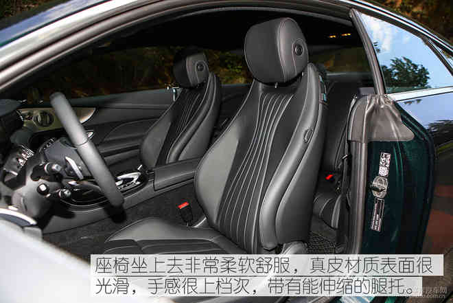 全方位的撩人 测试全新奔驰E300 Coupe