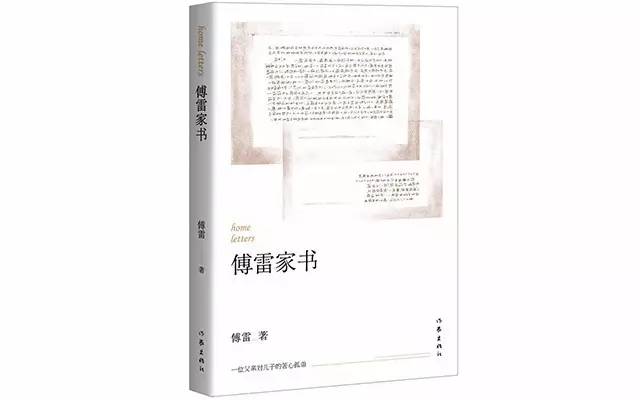 开卷第34周热销新书推荐