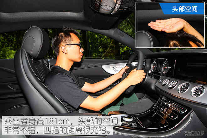 全方位的撩人 测试全新奔驰E300 Coupe