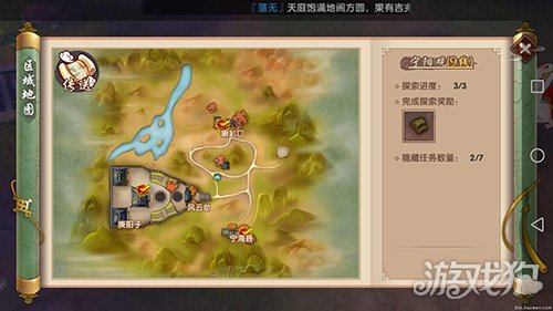 寻仙手游新手前期快速升级攻略分享