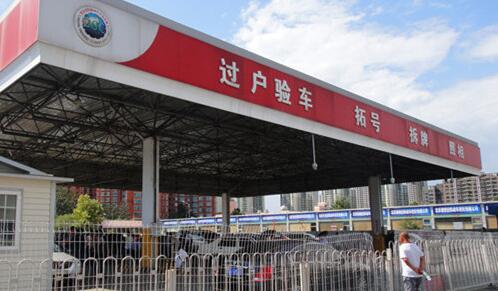 外地牌照车辆过户,外地牌照车辆过户可以在本地办理吗?