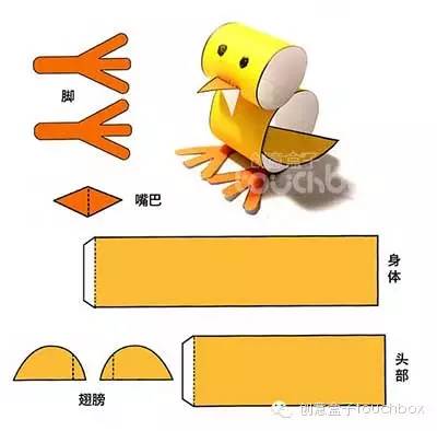 16个纸艺立体小手工!培养孩子的创造力,空间感与艺术感