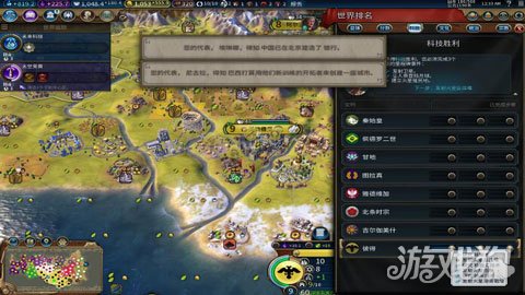 文明6俄罗斯无战飞天具体操作流程打法详解