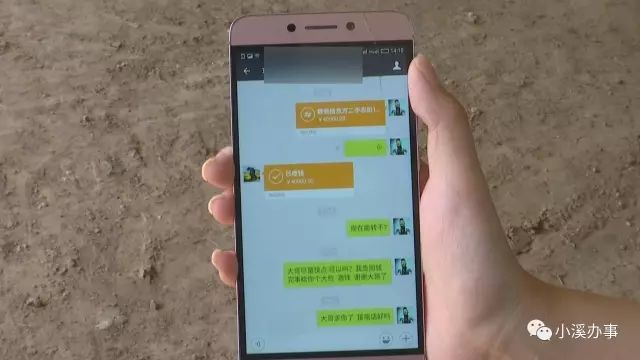 花4萬塊錢買收割機，他右手一抖，錢沒了機器也沒了…………