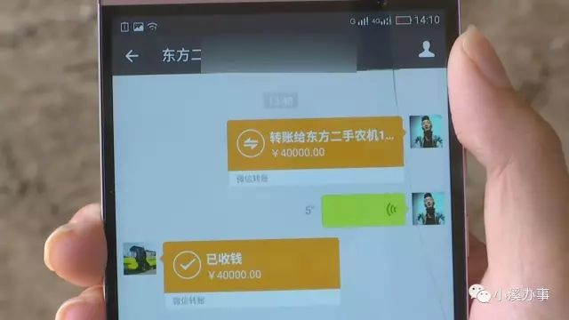 花4萬塊錢買收割機，他右手一抖，錢沒了機器也沒了…………