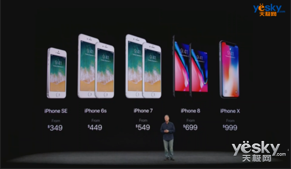 苹果x发布时间详解，iPhone X发布：8388元起售？