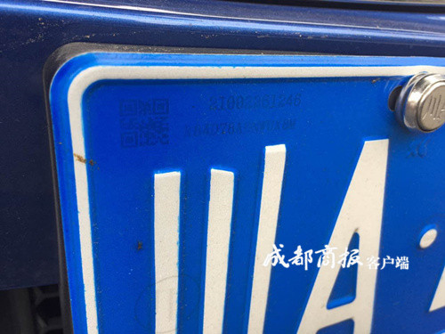 成都网上选车牌号,成都网上选车牌号流程