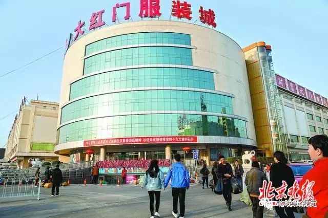 天宇小商品市场还在吗（北京天宇市场关闭了吗）