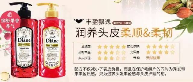 éš¾ä»¥æŠ—æ‹’çš„æ‘¸å¤´æ�€ï¼�ç§‹å&shy;£å¿…å¤‡æ—¥æœ¬æ´—æŠ¤å�‘ç¥�å™¨Top10ï¼�