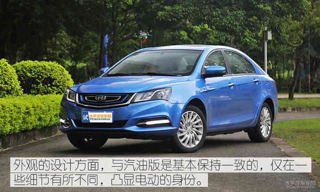 通勤表现称职 测试2017款吉利帝豪EV300