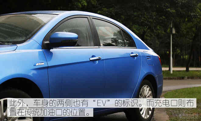 通勤表现称职 测试2017款吉利帝豪EV300