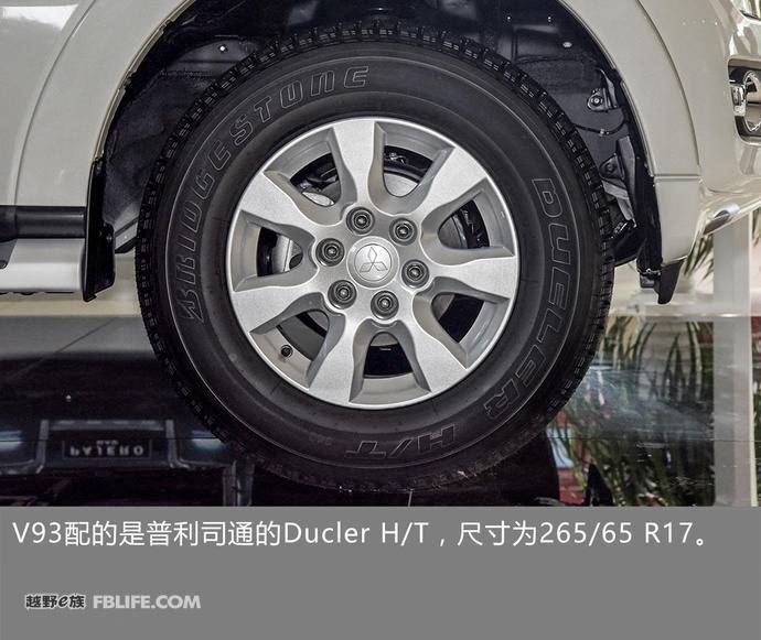 马力的诱惑 对比试驾三菱帕杰罗V93/V95/V97
