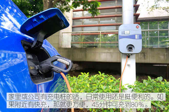通勤表现称职 测试2017款吉利帝豪EV300