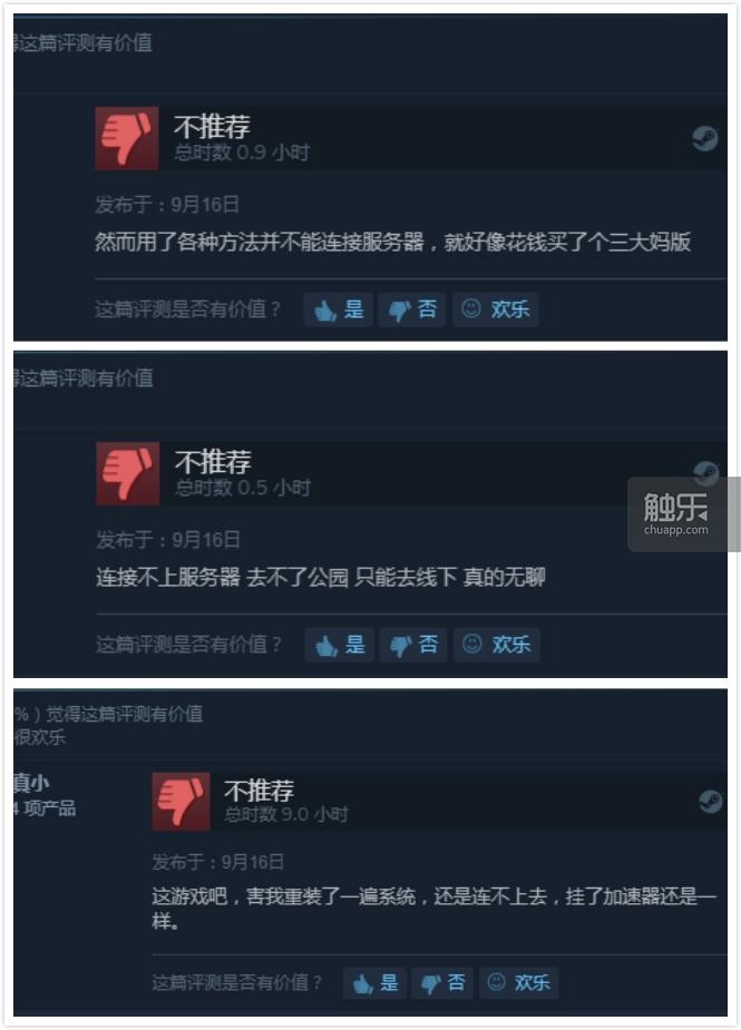 nba2k18为什么差评多(上线未满3天，《NBA 2K18》在Steam上已经“多半差评”)