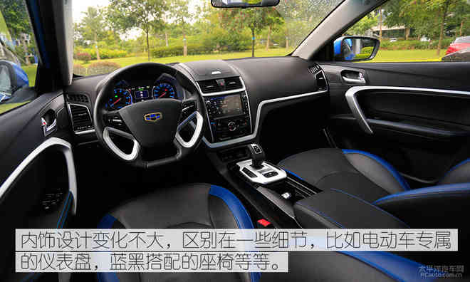 通勤表现称职 测试2017款吉利帝豪EV300