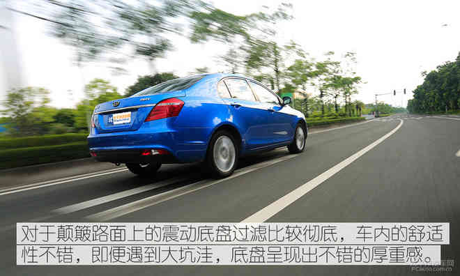 通勤表现称职 测试2017款吉利帝豪EV300
