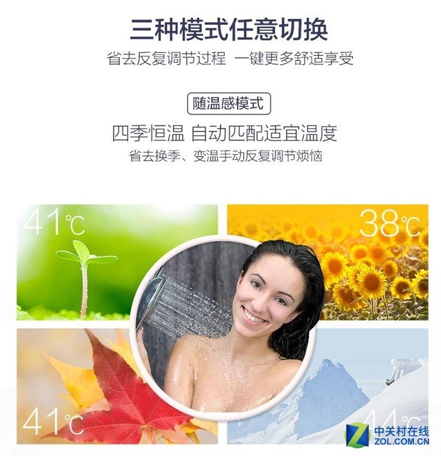 干货都在这里 家用热水器要这么选才不吃亏