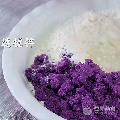 紫薯玫瑰花饅頭,紫薯玫瑰花饅頭的做法