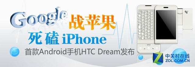 HTC最经典的10款手机 用过2款以上就可以吹牛了
