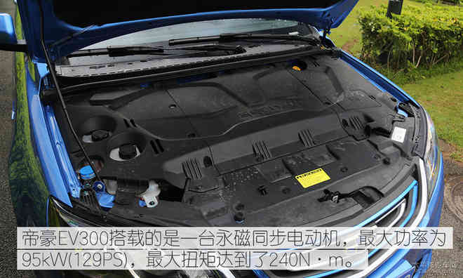 通勤表现称职 测试2017款吉利帝豪EV300