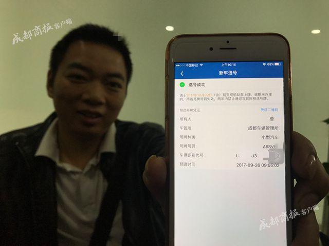 成都选号,成都选号网手机号码