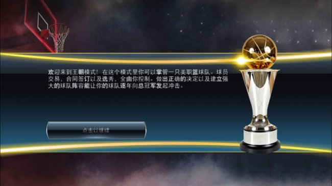 在手机哪里可以看篮球(今天刷爆朋友圈的好消息！终于可以用手机玩 NBA 2K18 了！)