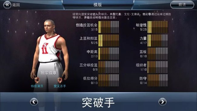 nba手机版为什么(今天刷爆朋友圈的好消息！终于可以用手机玩 NBA 2K18 了！)