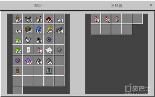 我的世界手机版烟花发射器制作教程