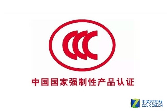 所谓3c认证,就是中国强制性产品认证制度,英文名称china compulsory