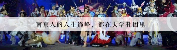 南理工，一个连超市大妈都很牛的地方！