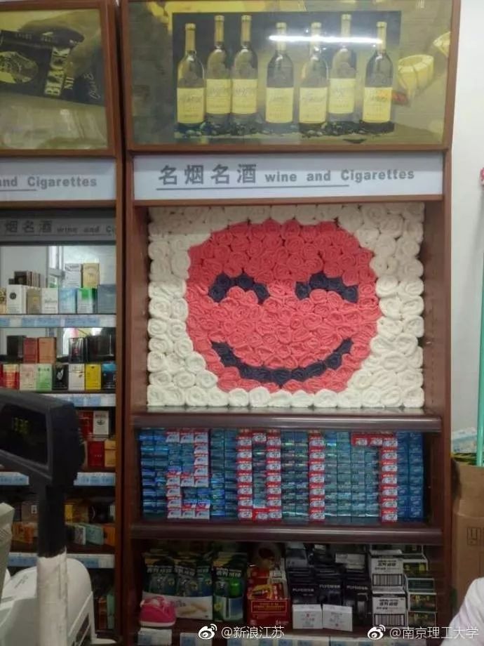 南理工，一个连超市大妈都很牛的地方！